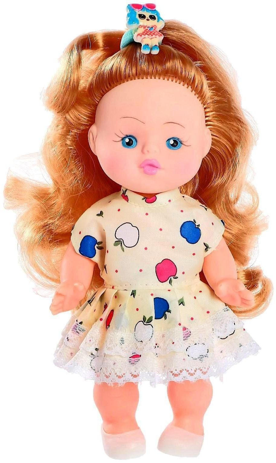 Кукла «Танечка», 20 см