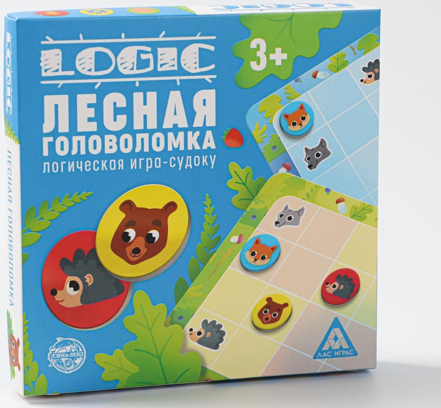 Логическая игра-судоку «Лесная головоломка»