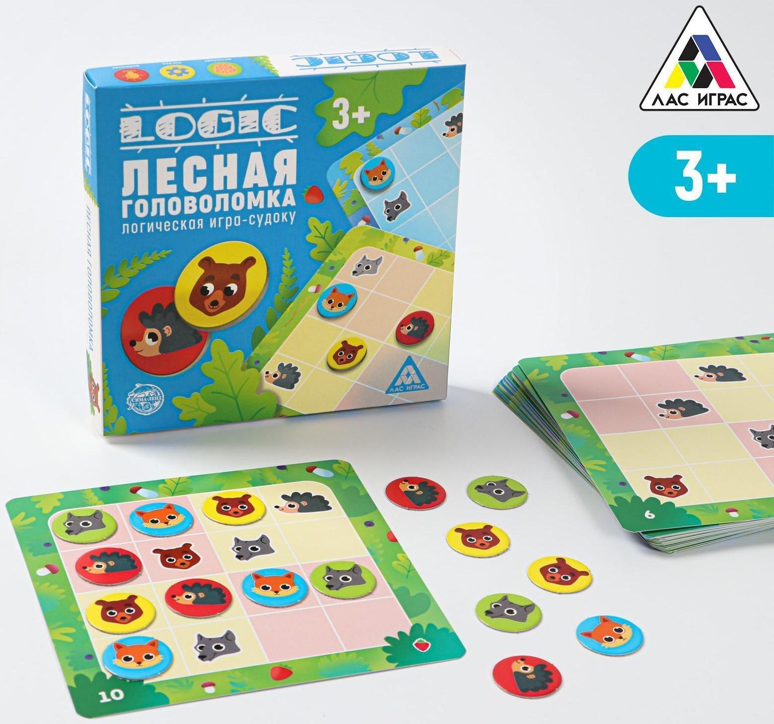 Логическая игра-судоку «Лесная головоломка»