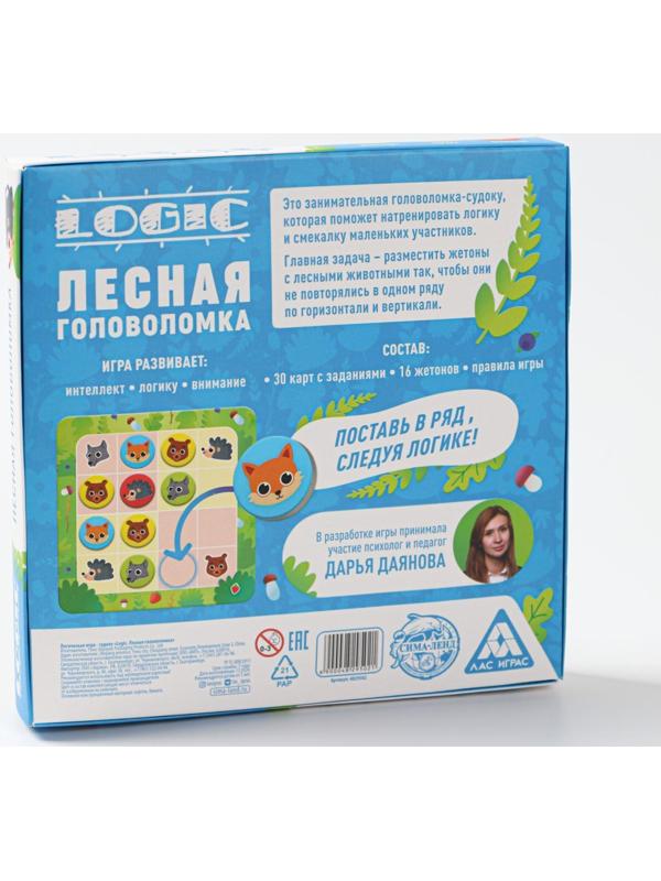 Логическая игра-судоку «Лесная головоломка»