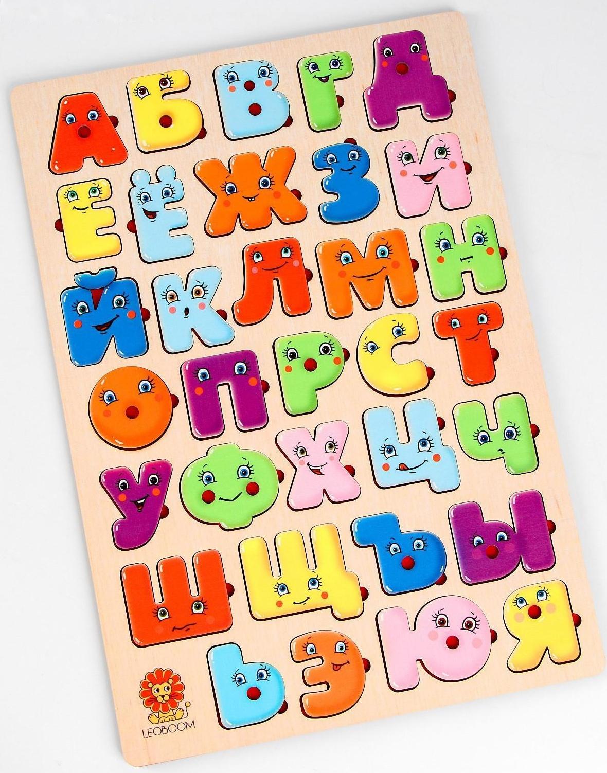 Большая алфавитная доска «Веселые буквы»