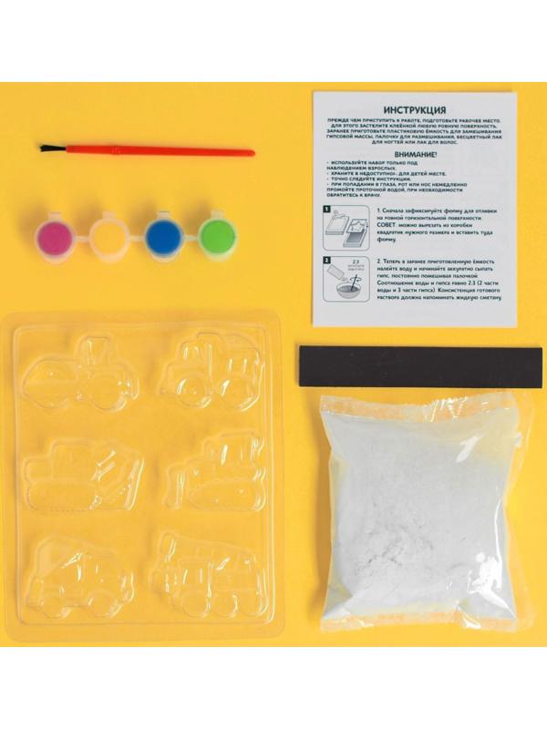 Набор для творчества Магниты из гипса «Машинки»