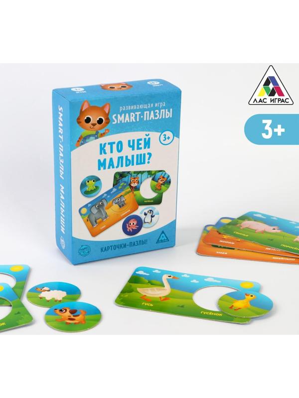 Развивающая игра «Smart-пазлы. Кто чей малыш?», 30 карточек