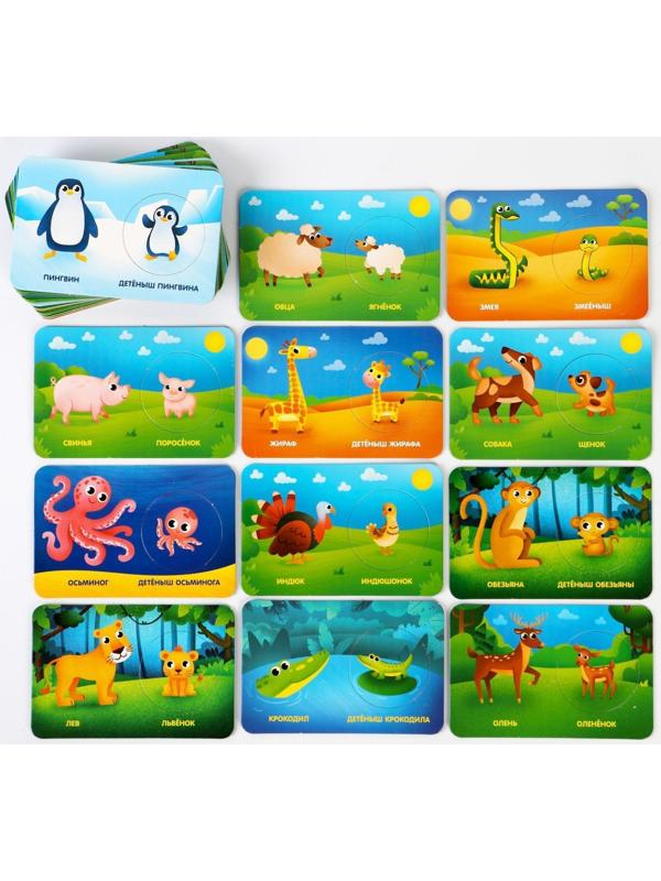 Развивающая игра «Smart-пазлы. Кто чей малыш?», 30 карточек