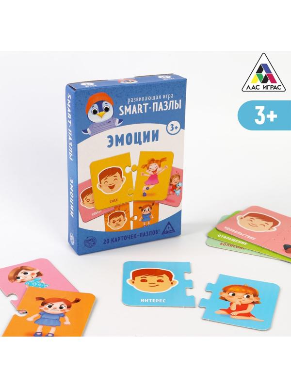 Развивающая игра «Smart-пазлы. Эмоции», 20 карточек