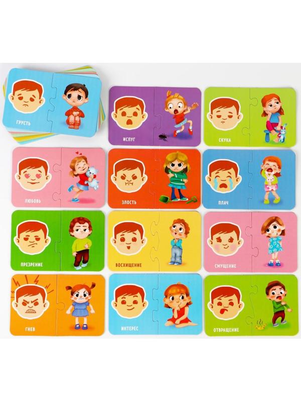 Развивающая игра «Smart-пазлы. Эмоции», 20 карточек