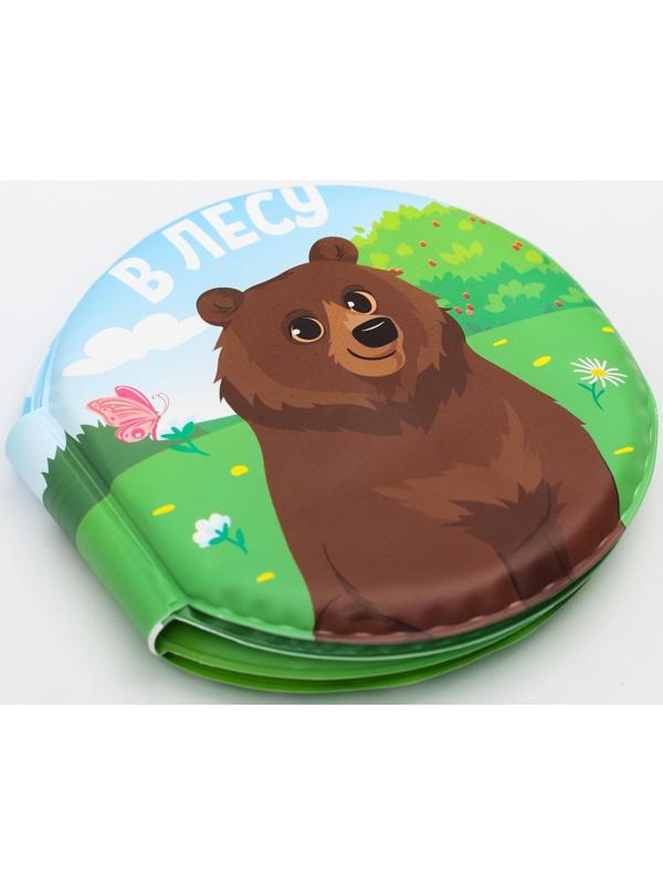 Книжка для игры в ванне «В лесу»