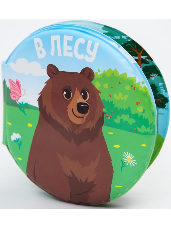 Книжка для игры в ванне «В лесу»