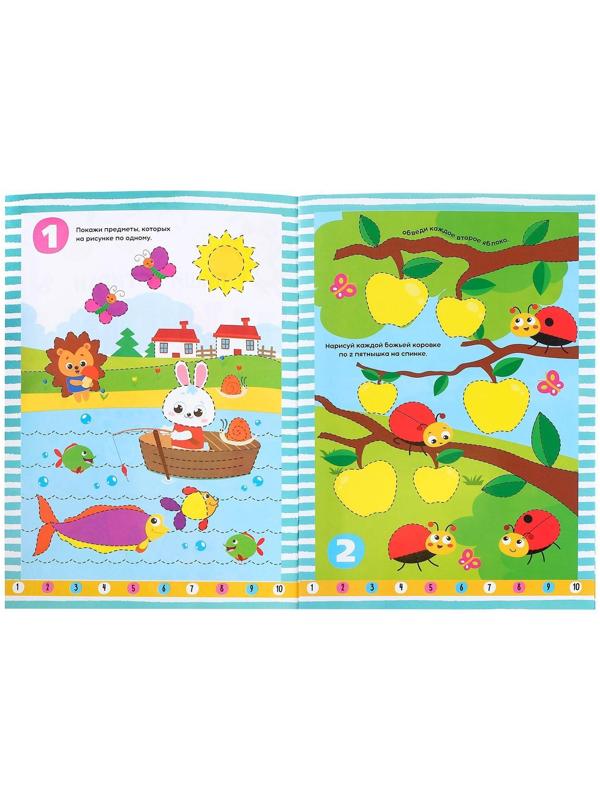 Набор многоразовых книг с маркером «Пиши-стирай. Буквы и цифры», 2 шт. по 12 стр.