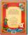 Сказки. Пушкин А.С. Книга в твёрдом переплёте, 128 стр.