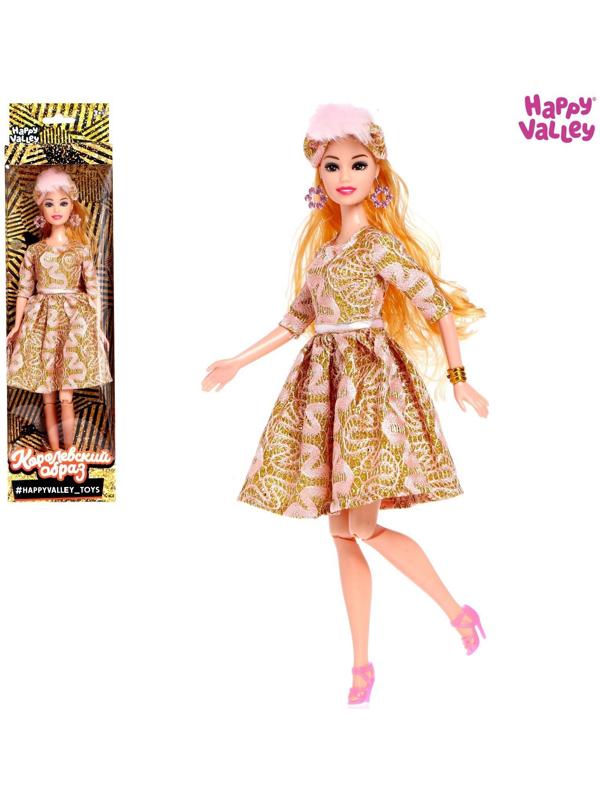 Кукла-модель шарнирная «Королевский образ»