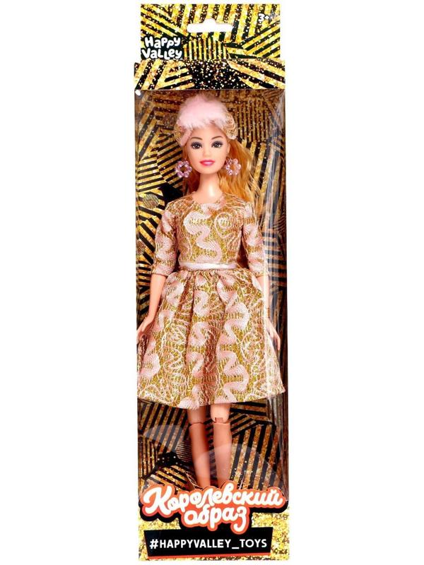 Кукла-модель шарнирная «Королевский образ»