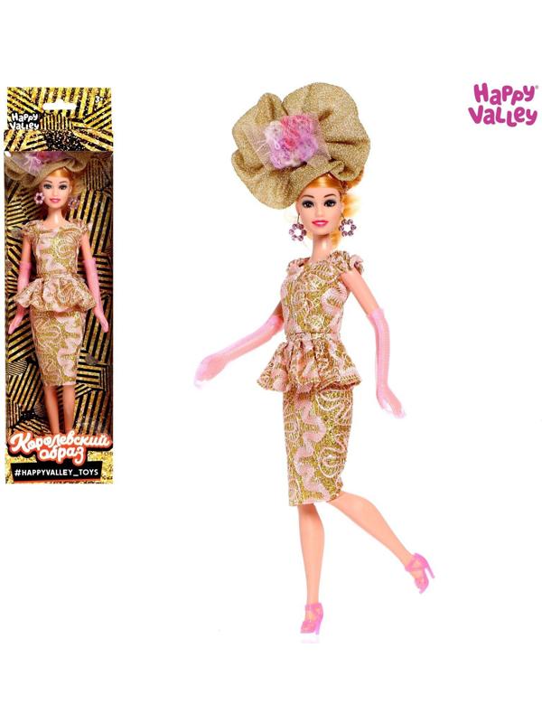 Кукла-модель шарнирная «Королевский образ»