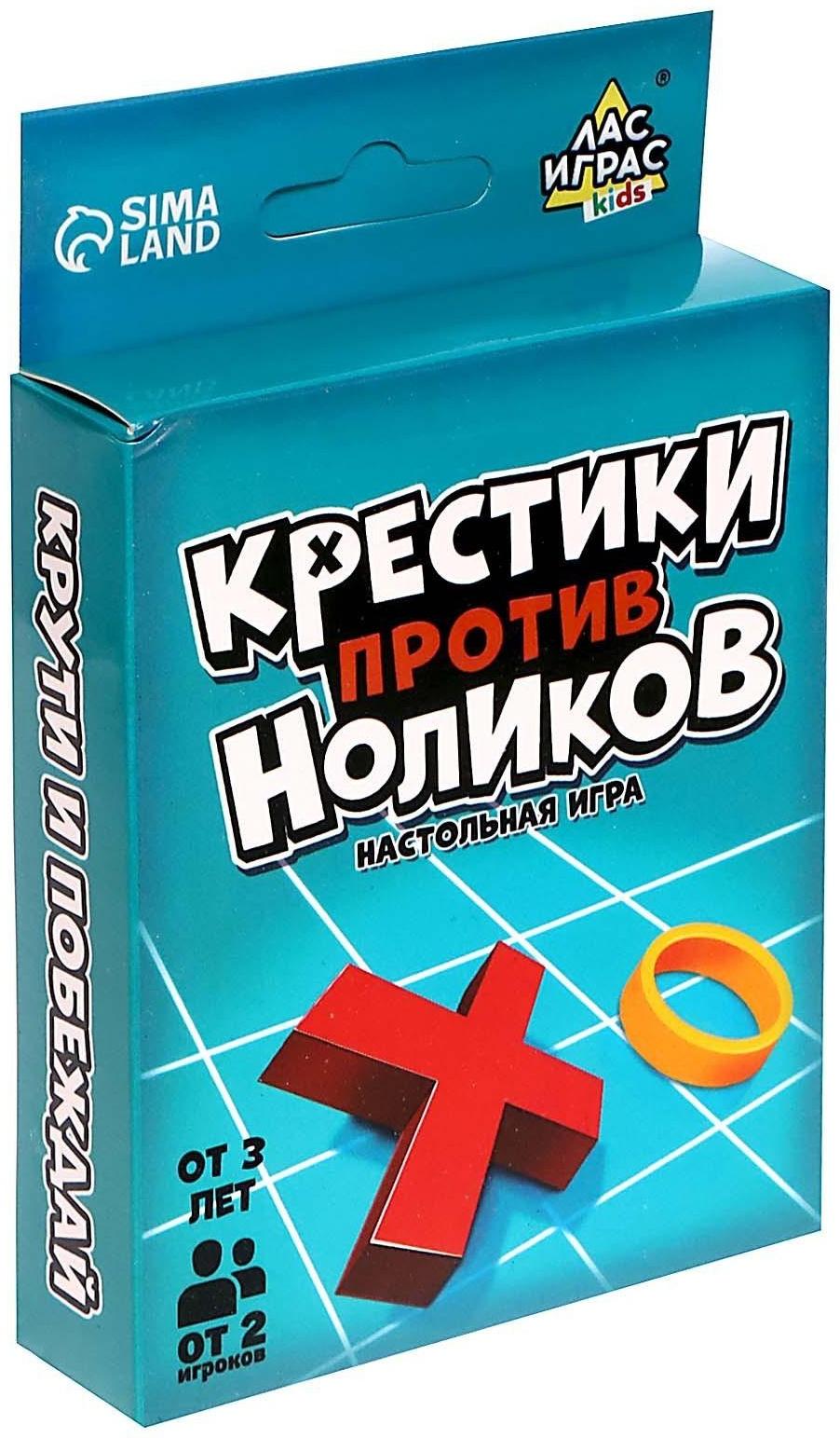 Настольная игра «Крестики против ноликов»