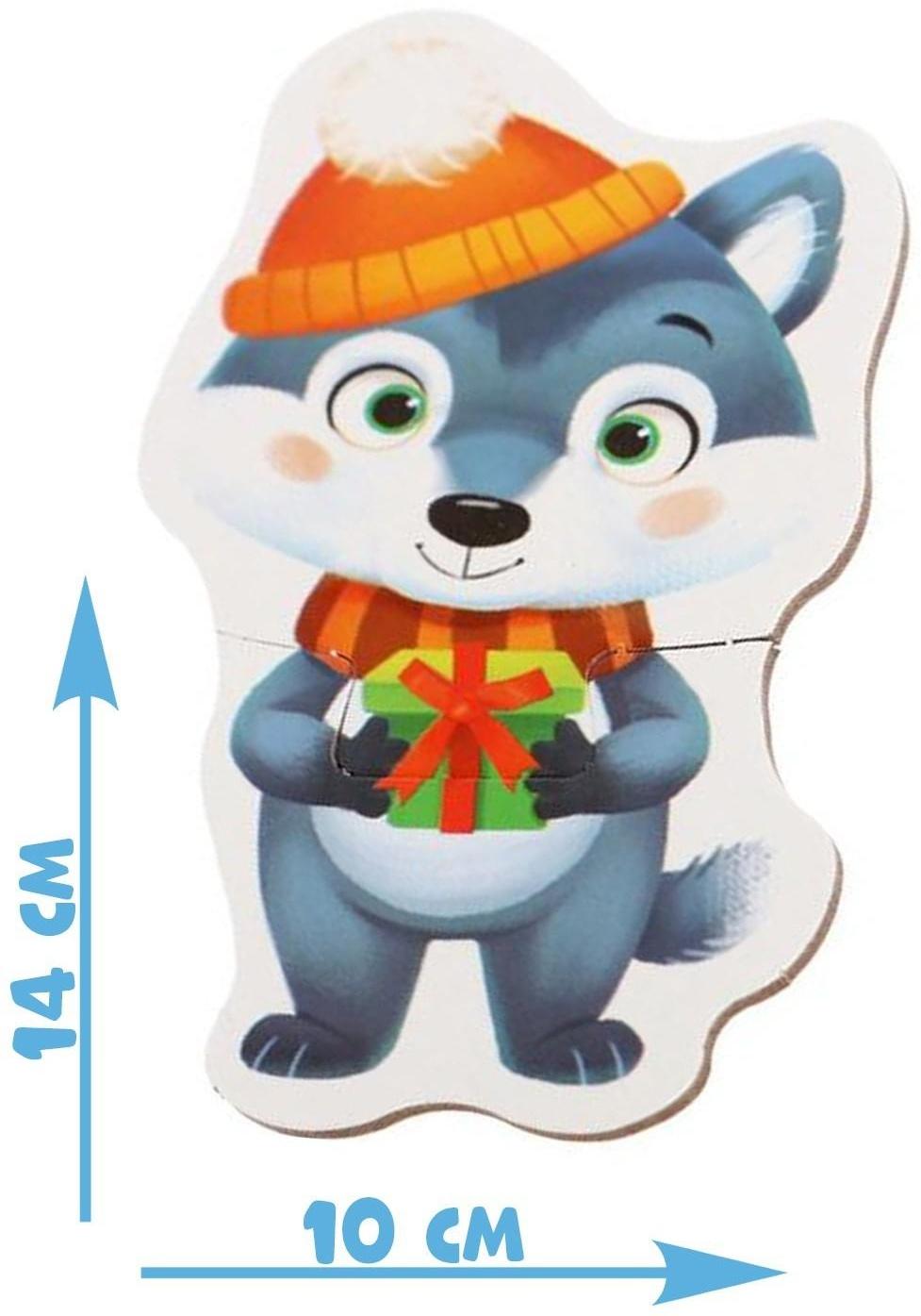 Макси-пазлы «Волшебный Новый год»