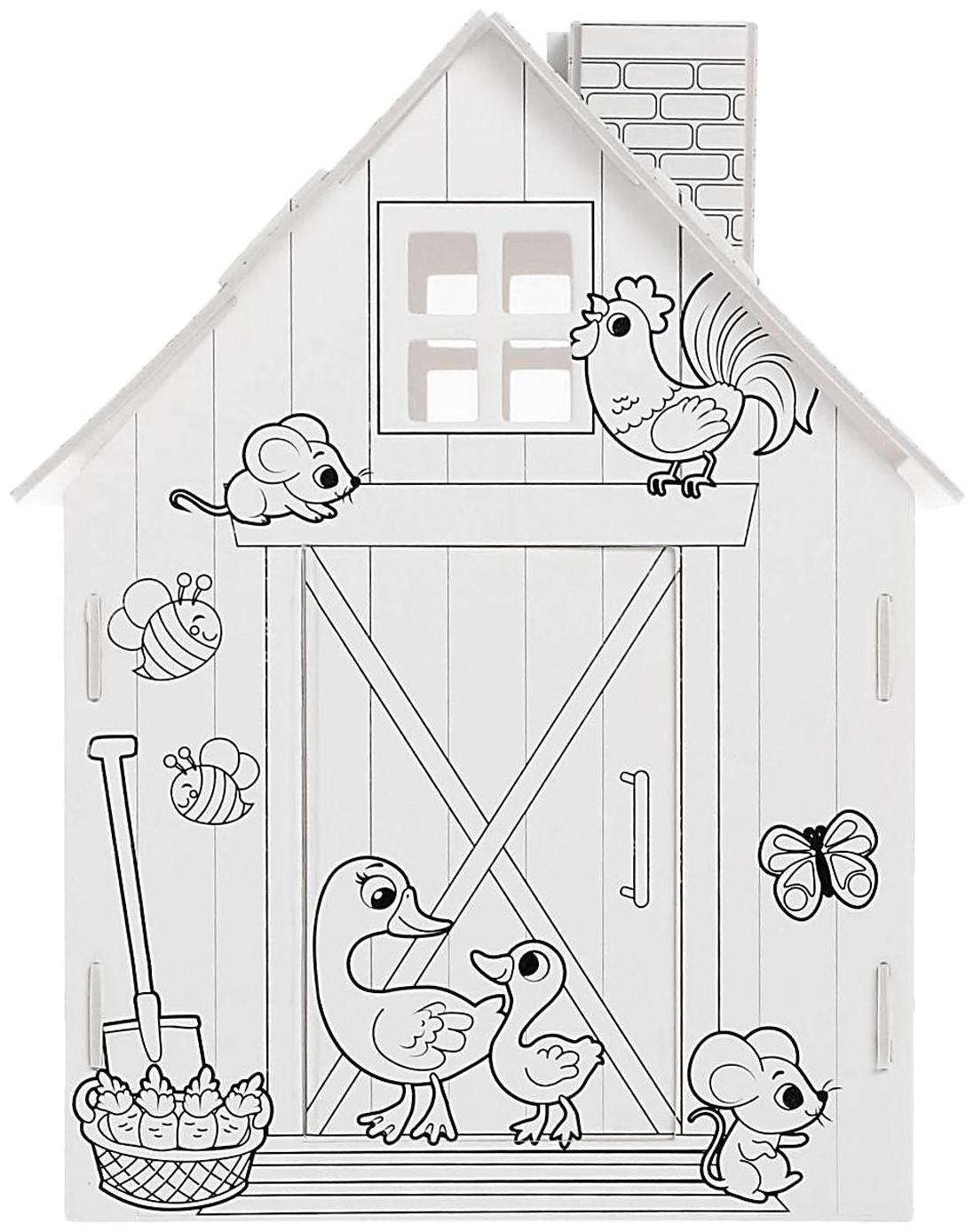 Домик-раскраска «Ферма» 3 в 1