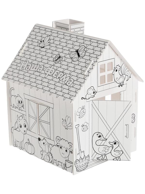 Домик-раскраска «Ферма» 3 в 1