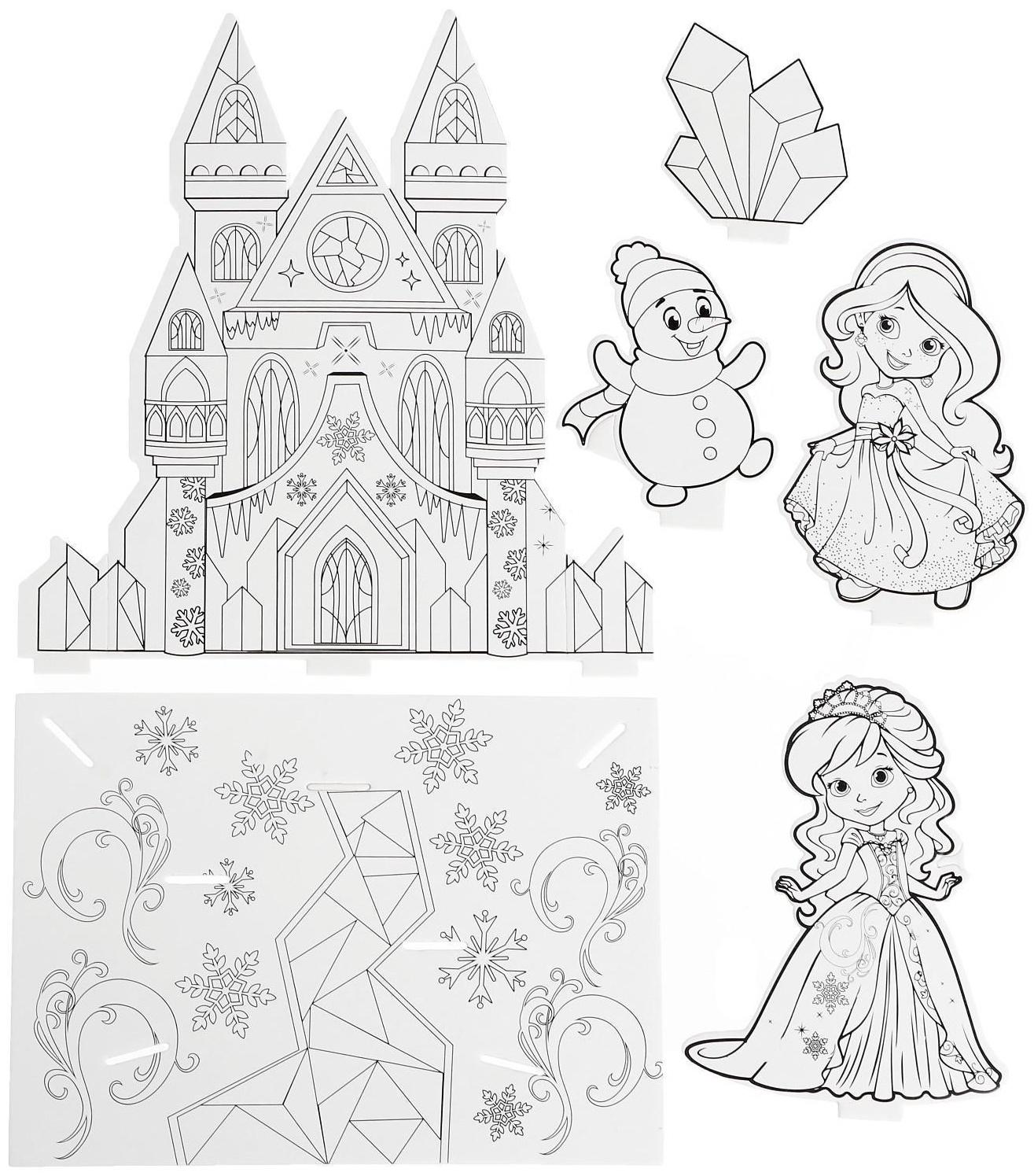 3D-Раскраска «Зимние принцессы» 3 в 1