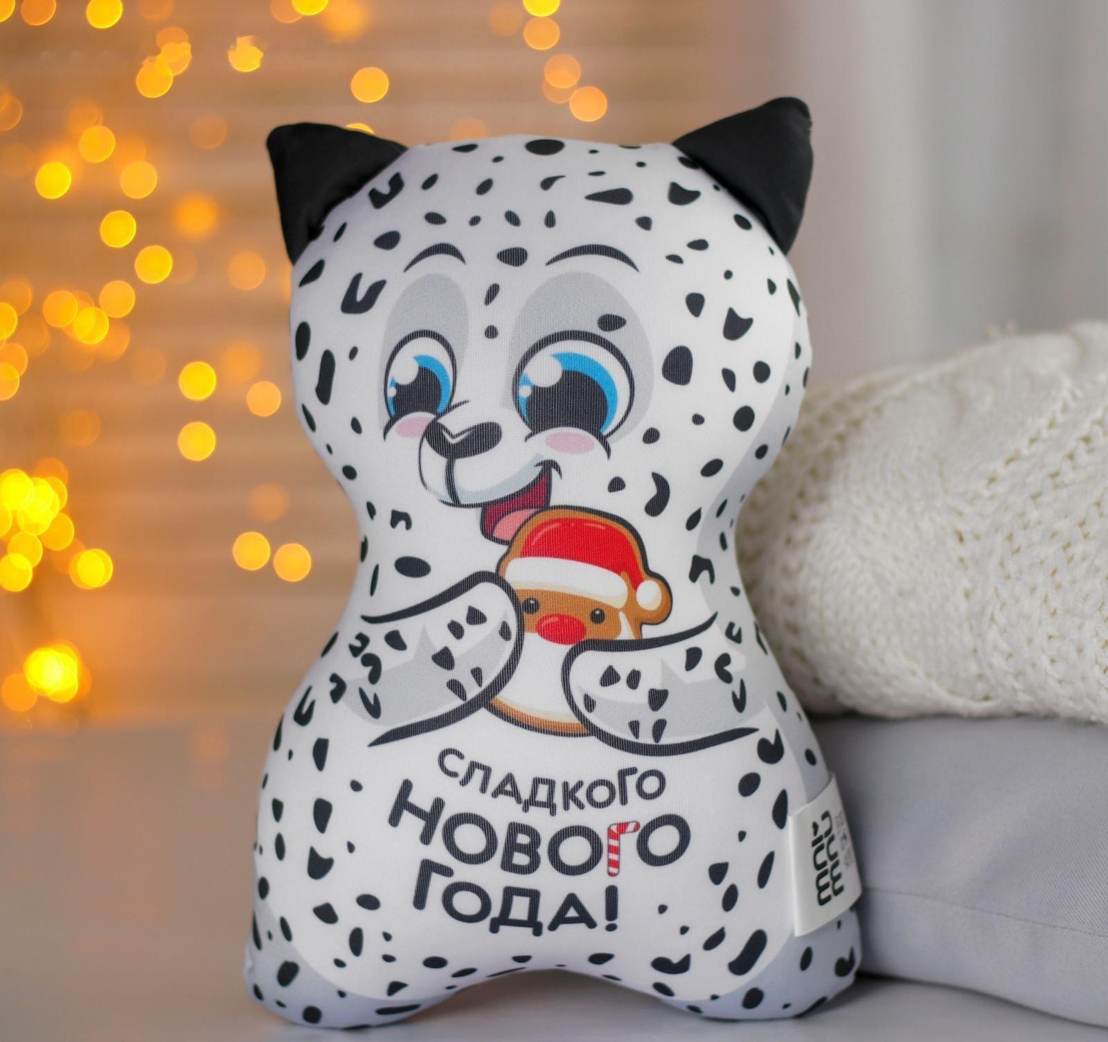 Игрушка-антистресс «Сладкого Нового Года!», 15х24 см