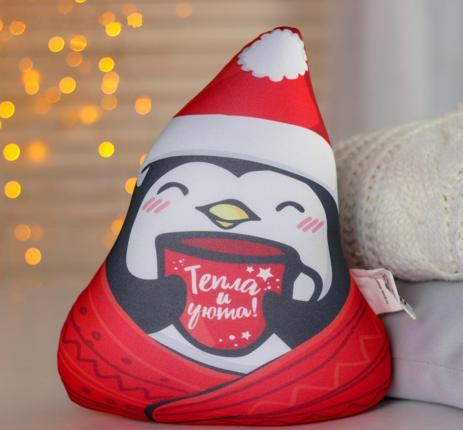 Игрушка-антистресс «Тепла и уюта», 25х19 см