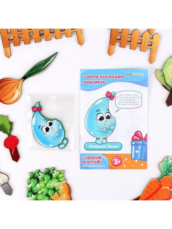 Набор для песка «Огород»