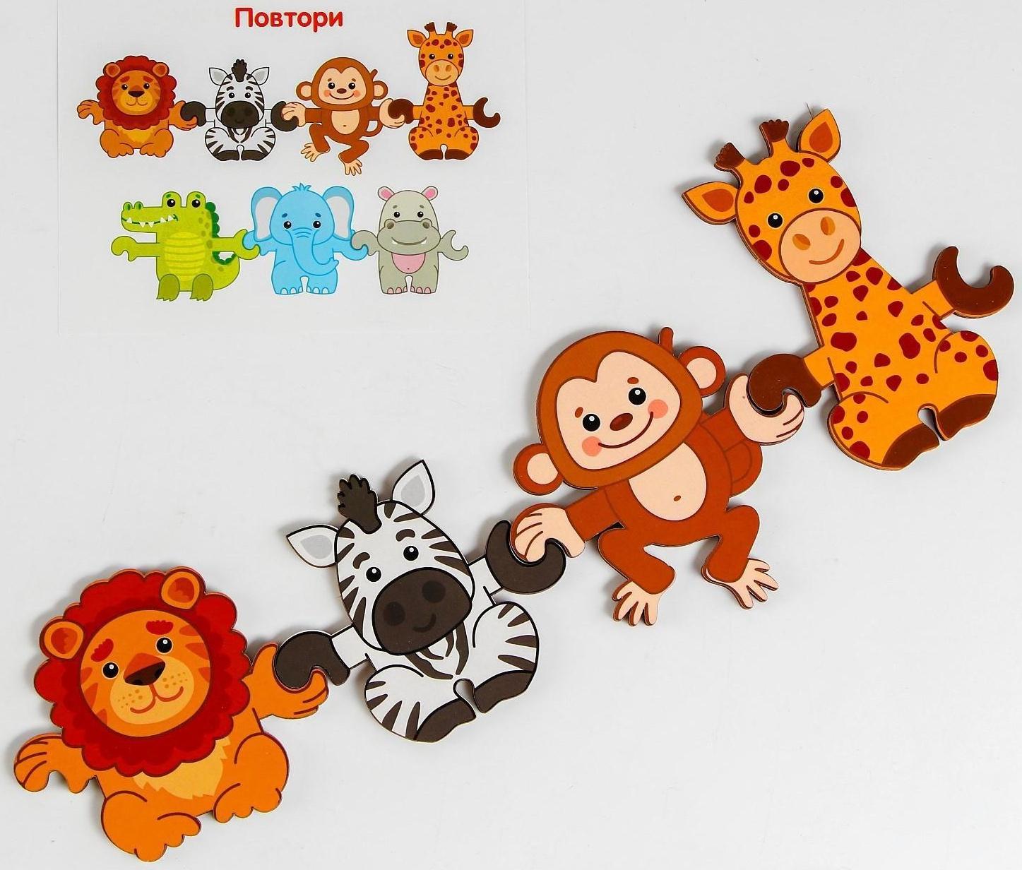 Хоровод «Зоопарк»