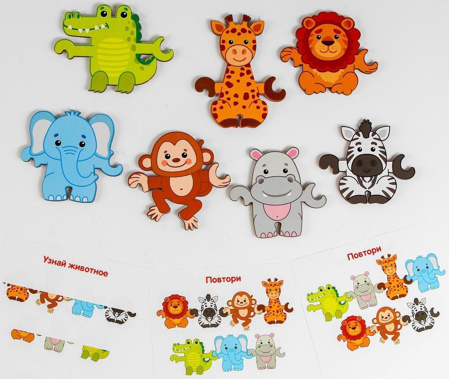 Хоровод «Зоопарк»