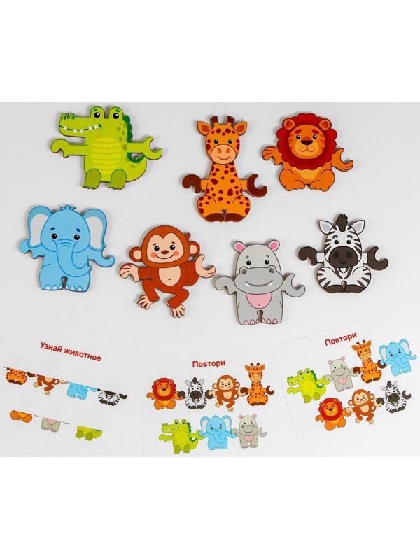 Хоровод «Зоопарк»