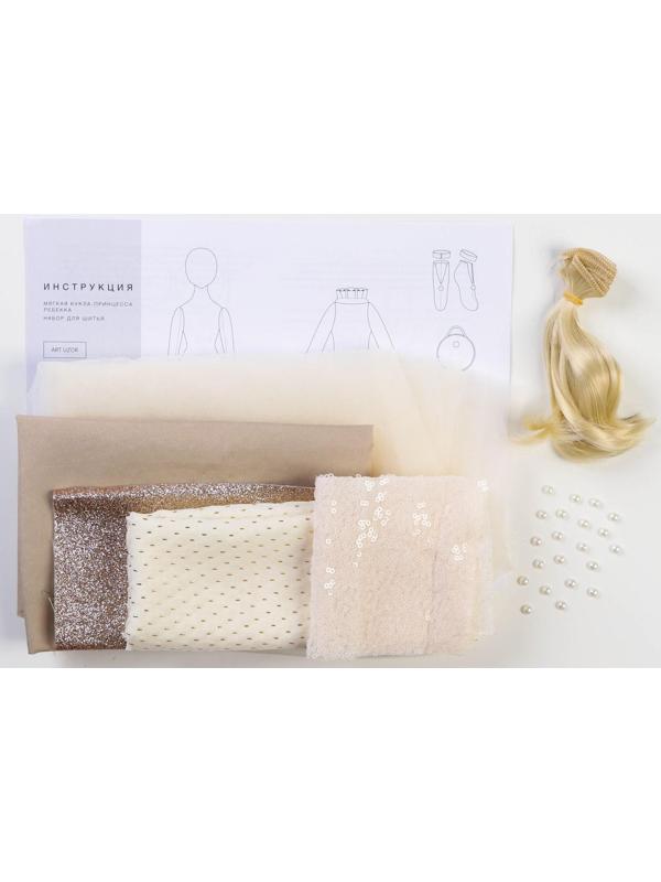 Мягкая кукла «Ребекка», набор для шитья 21 × 0,5 × 29,7 см