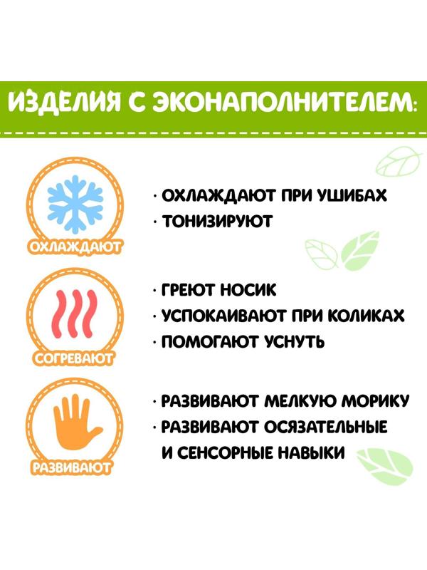 Наполнитель для мягких игрушек «Вишнёвые косточки» 250 г