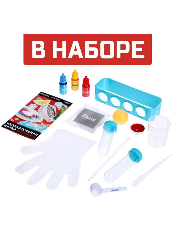 Набор для опытов «Увлекательная наука», 10 опытов