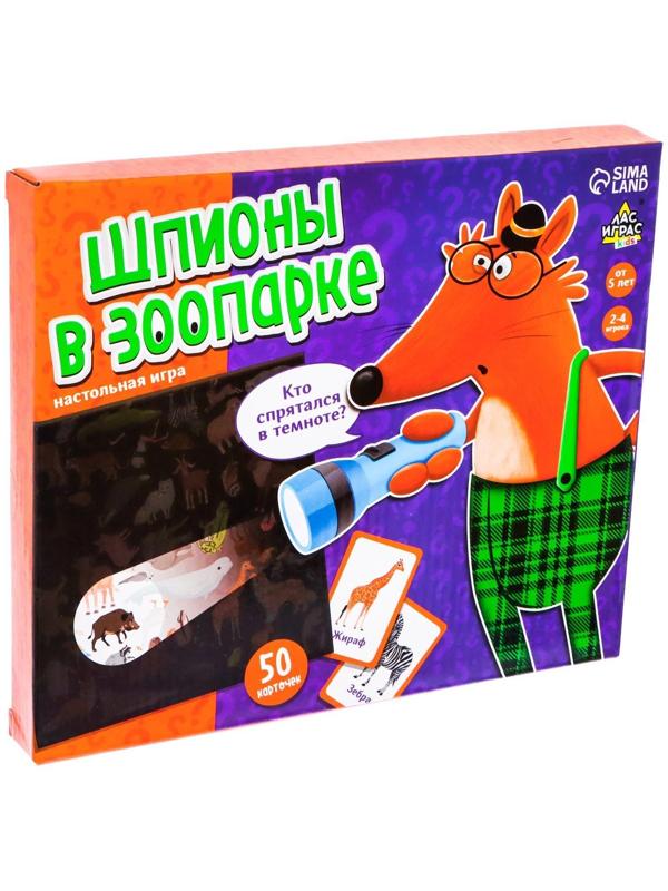 Настольная игра «Шпионы в зоопарке»