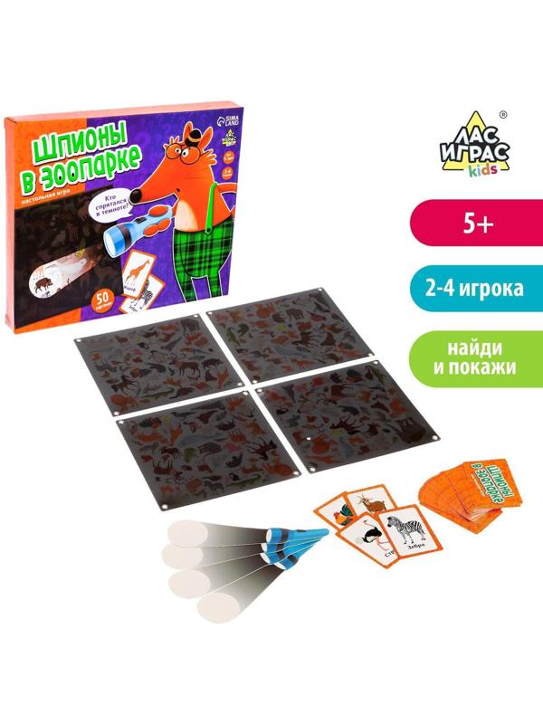 Настольная игра «Шпионы в зоопарке»