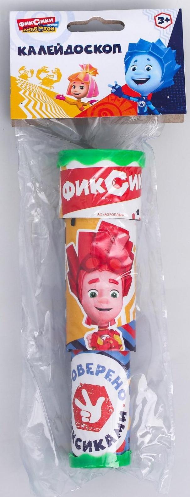 Калейдоскоп, Фиксики, МИКС