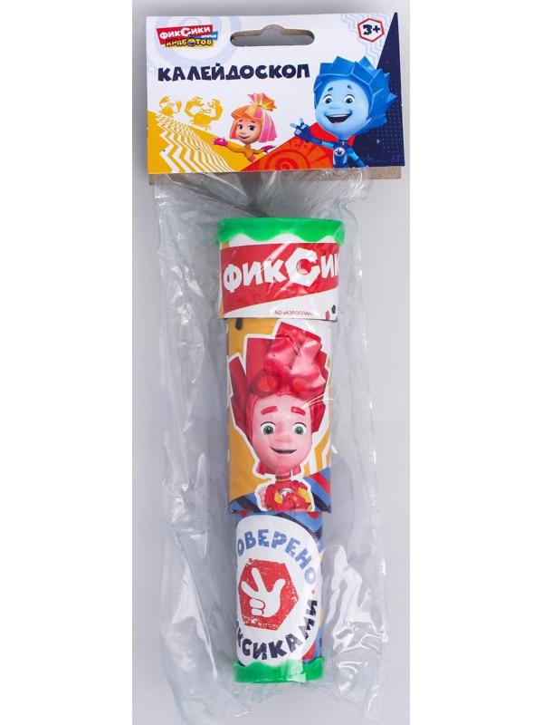 Калейдоскоп, Фиксики, МИКС
