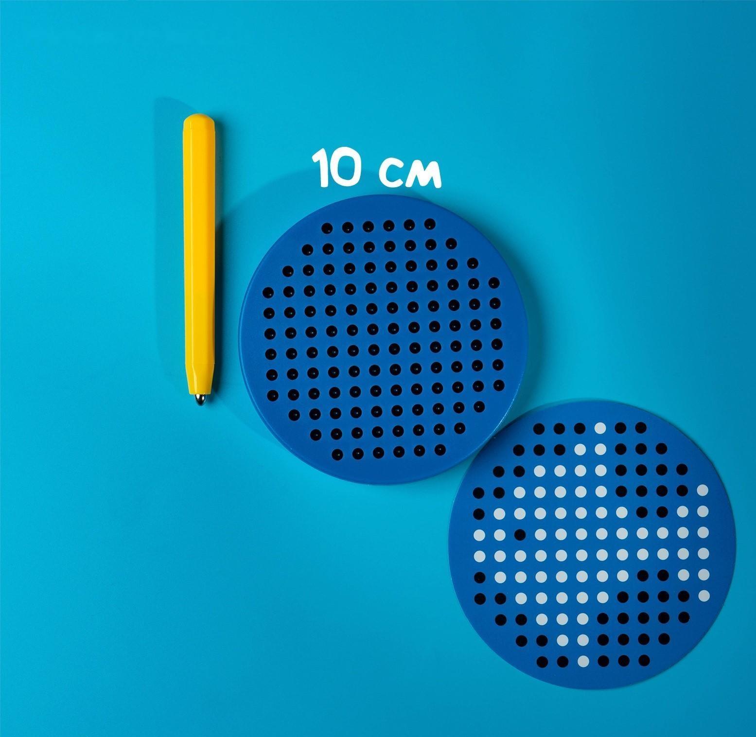 Планшет обучающий «Магнитное рисование», 120 отверстий, цвет синий