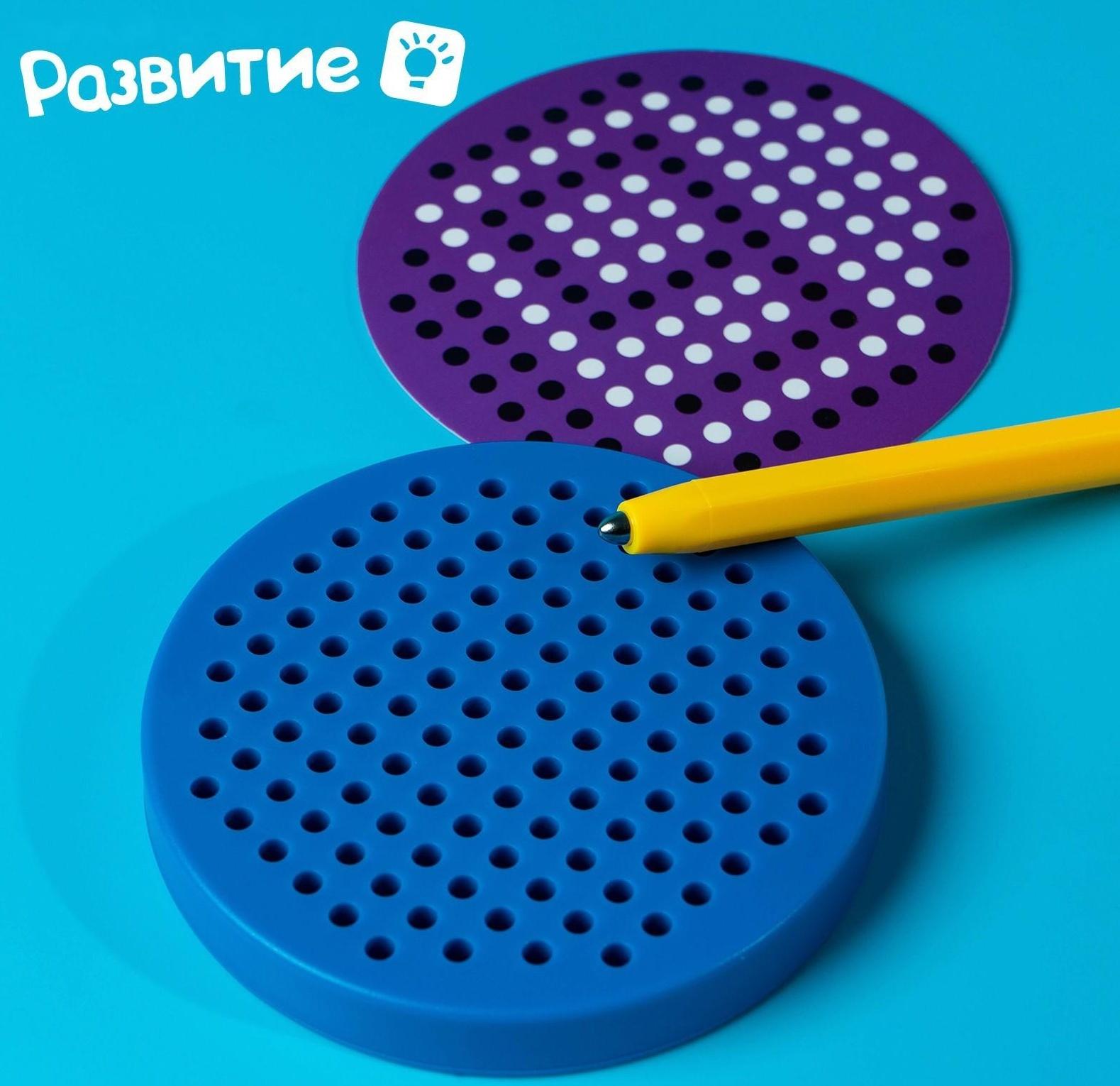 Планшет обучающий «Магнитное рисование», 120 отверстий, цвет синий
