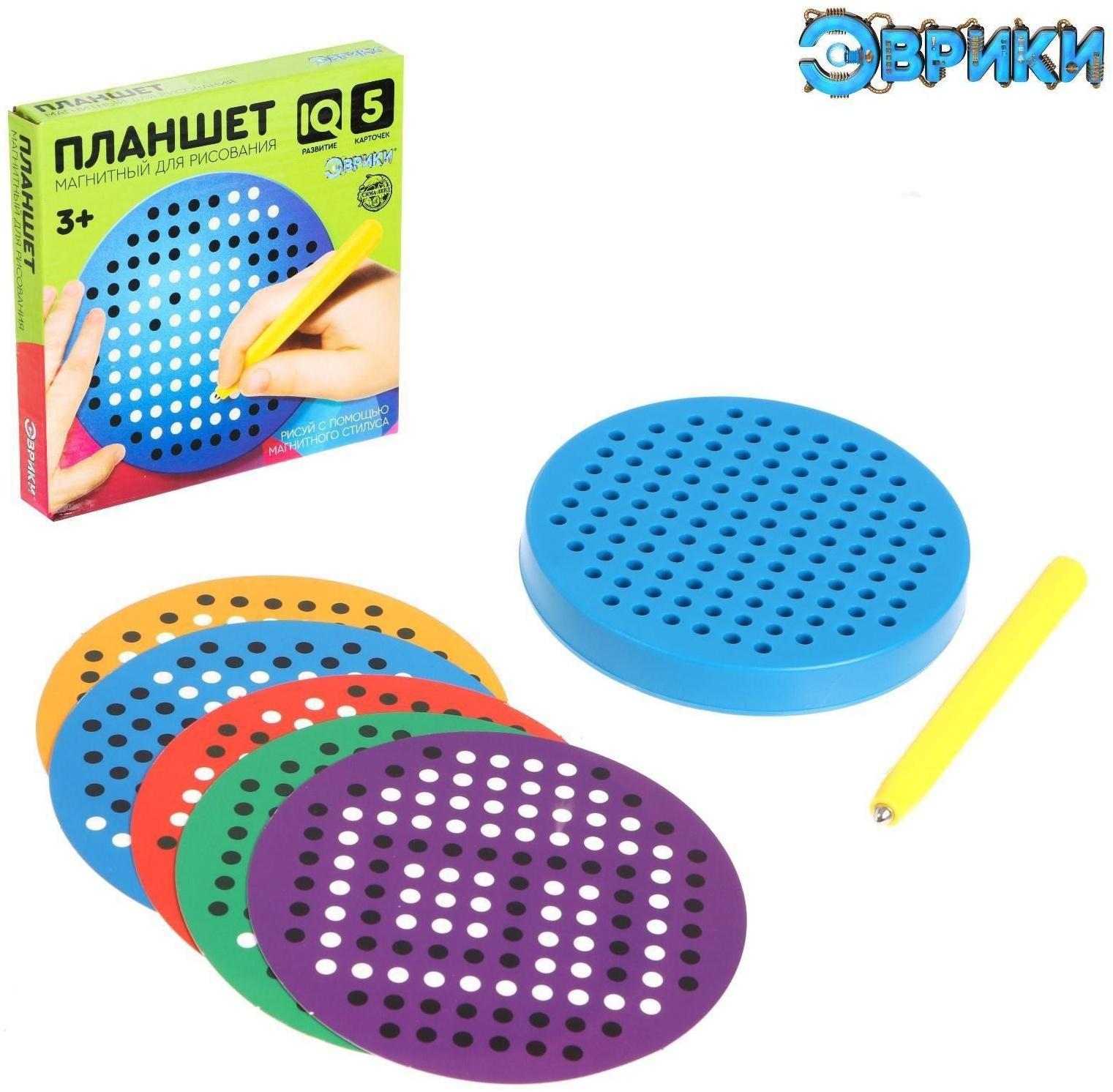 Планшет обучающий «Магнитное рисование», 120 отверстий, цвет синий