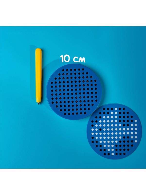 Планшет обучающий «Магнитное рисование», 120 отверстий, цвет синий
