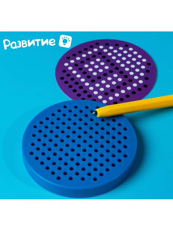 Планшет обучающий «Магнитное рисование», 120 отверстий, цвет синий