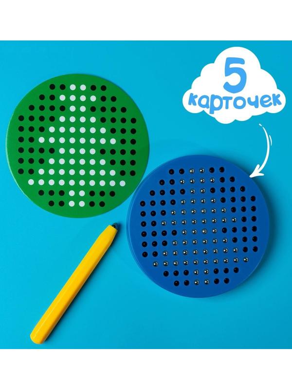 Планшет обучающий «Магнитное рисование», 120 отверстий, цвет синий