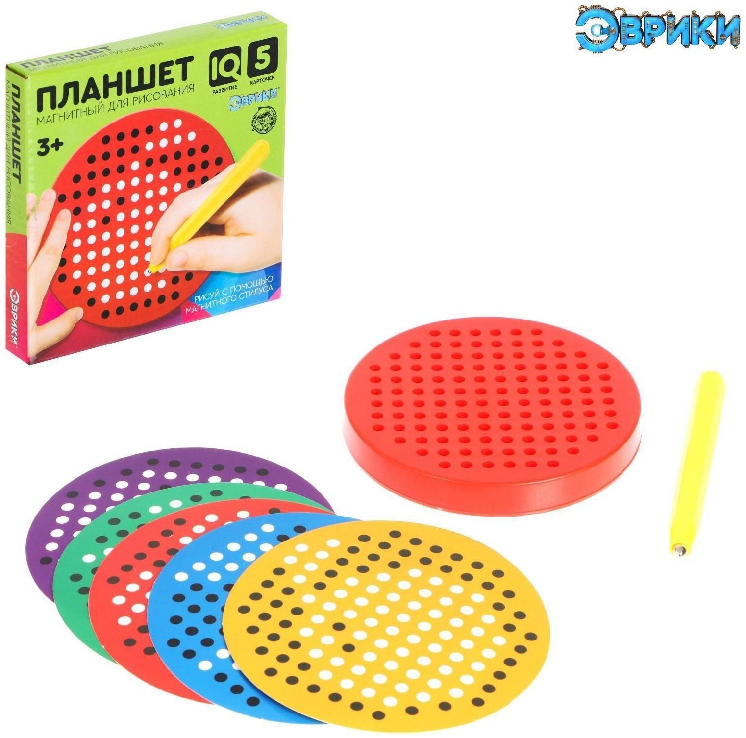Планшет обучающий «Магнитное рисование», 120 отверстий, цвет красный