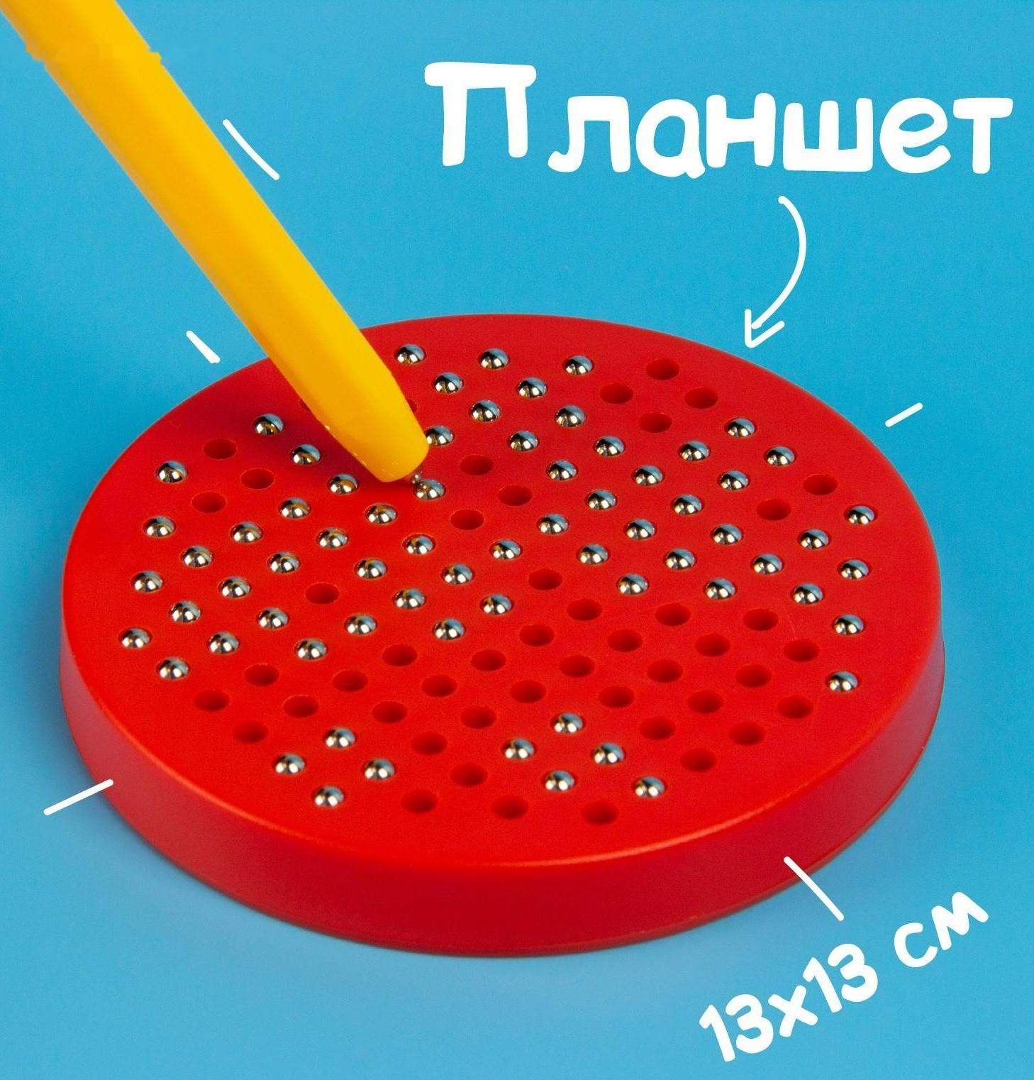 Планшет обучающий «Магнитное рисование», 120 отверстий, цвет красный