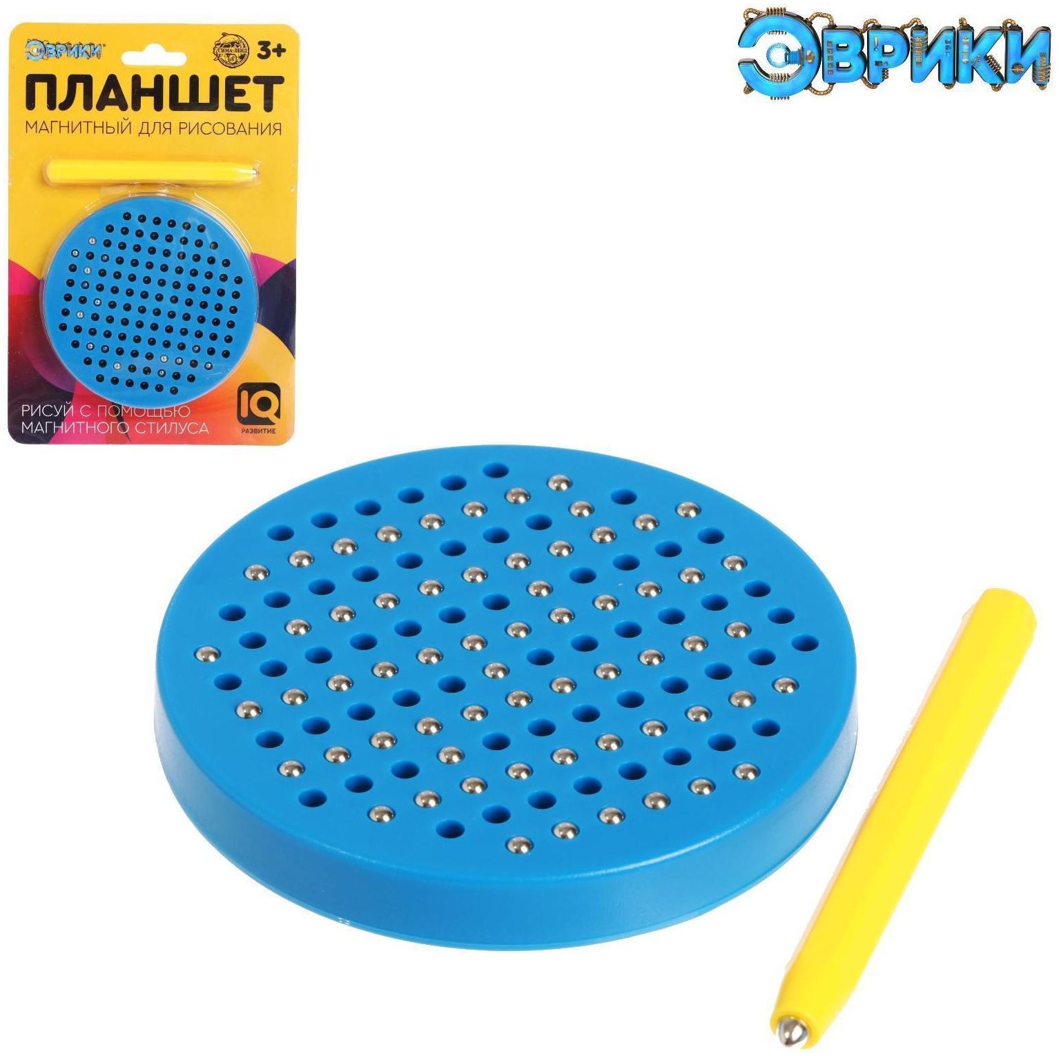 Планшет магнитный для рисования, круглый, на блистере, 120 отверстий, МИКС