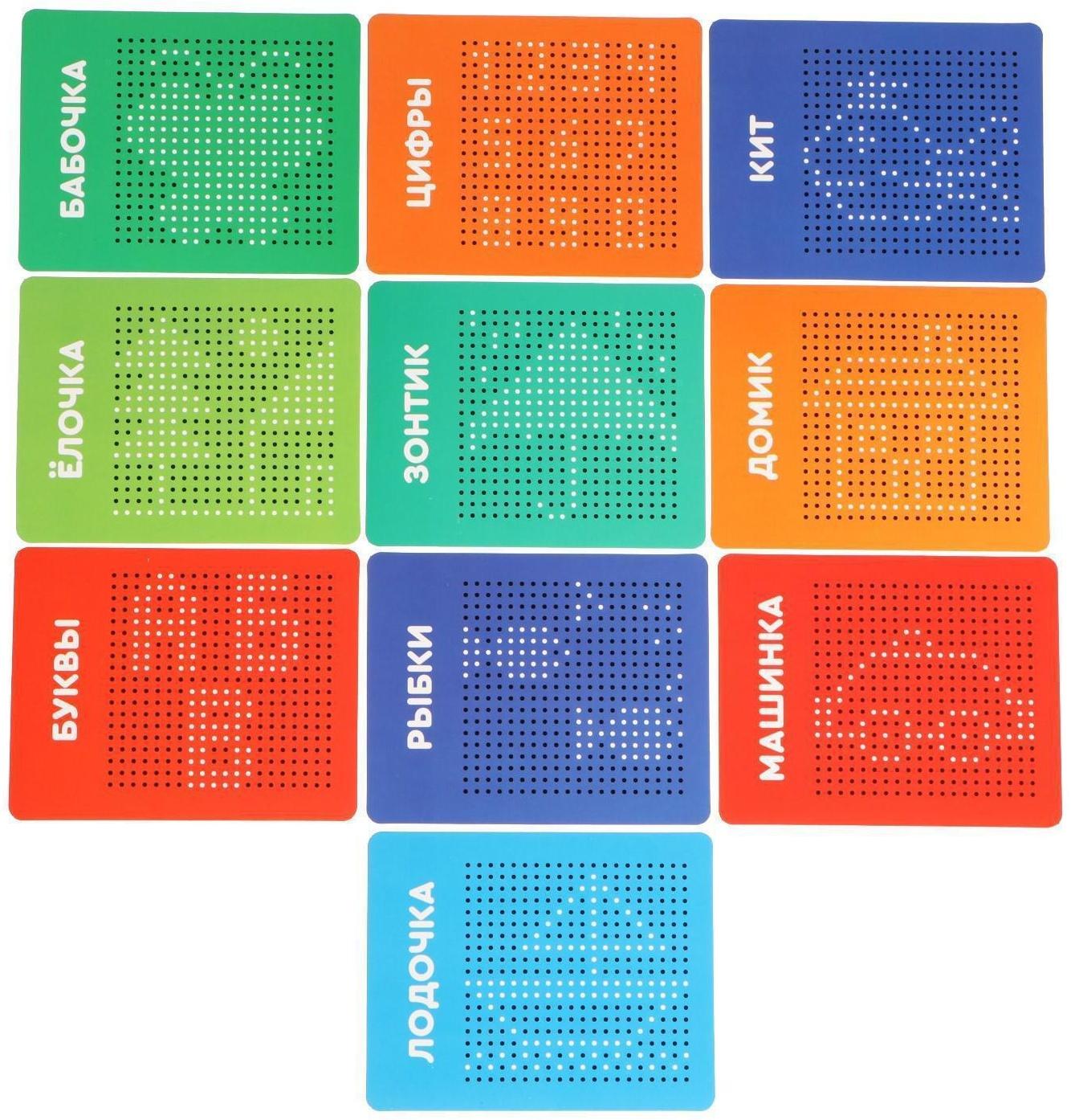 Планшет обучающий «Магнитное рисование», 380 отверстий, цвет зелёный