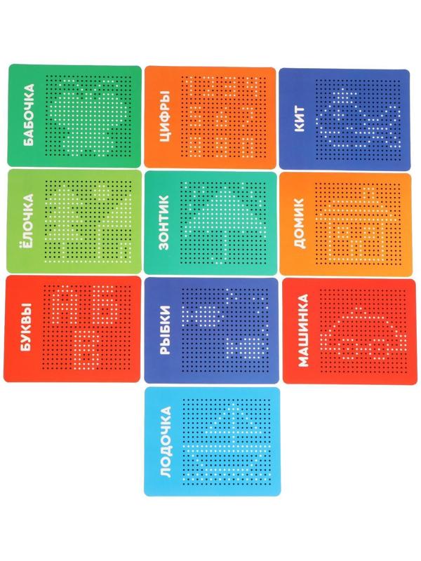 Планшет обучающий «Магнитное рисование», 380 отверстий, цвет зелёный