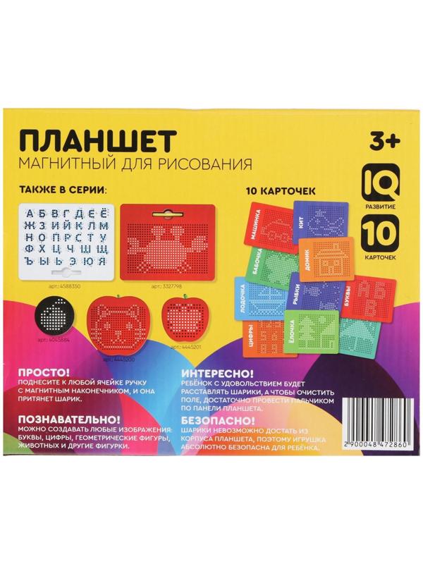 Планшет обучающий «Магнитное рисование», 380 отверстий, цвет зелёный