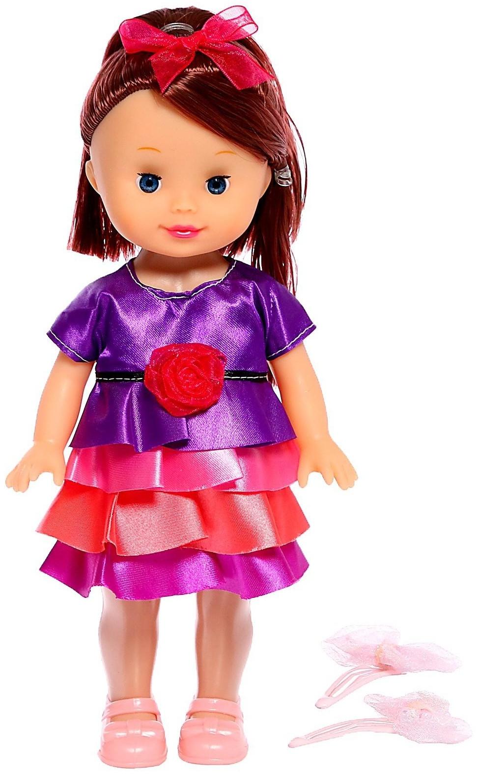 Кукла «Любимая подружка» в костюмчике, с аксессуарами