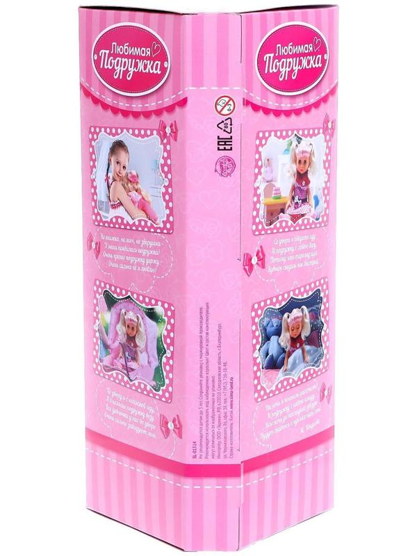 Кукла «Любимая подружка» в костюмчике, с аксессуарами