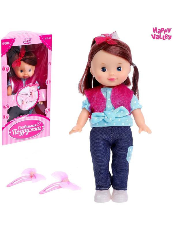 Кукла «Любимая подружка» в костюмчике, с аксессуарами